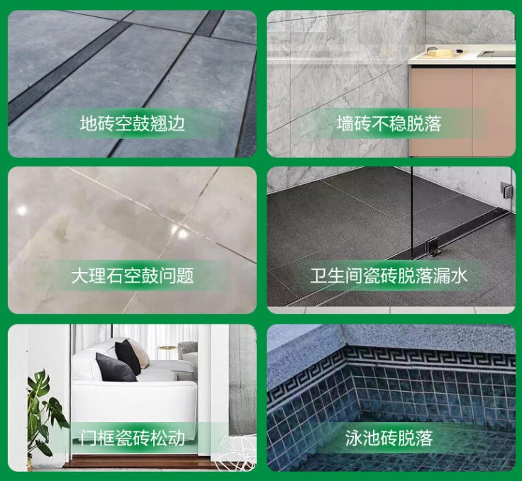 达州瓷砖空鼓维修公司分享下旧房翻新时，原瓷砖基层处理不到位可能会导致的问题